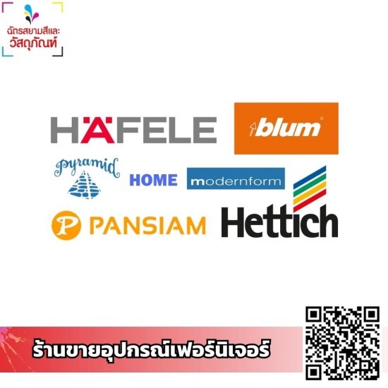 ร้านขายสี รามคำแหง ฉัตรสยามสีและวัสดุภัณฑ์ - ร้านขายอุปกรณ์เฟอร์นิเจอร์ บางกะปิ ร้านขายสี รามคำแหง ฉัตรสยามสีและวัสดุภัณฑ์ - ร้านขายอุปกรณ์เฟอร์นิเจอร์ บางกะปิ